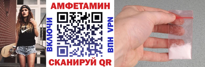 купить  сайты  Бокситогорск  Amphetamine VHQ 