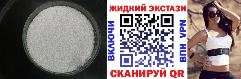 где продают   Бокситогорск  БУТИРАТ 99% 
