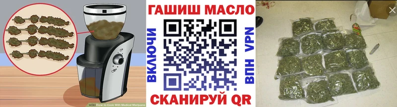 купить  сайты  Бокситогорск  Еда ТГК конопля 