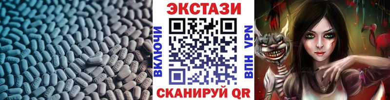 магазин продажи   Бокситогорск  Ecstasy ешки 