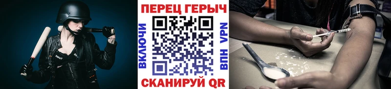 ГЕРОИН VHQ  купить   Бокситогорск 