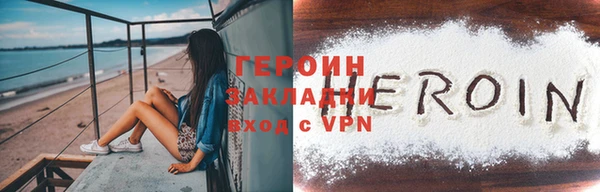 бошки Михайловка