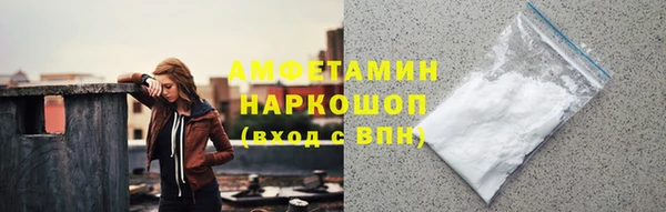амф Медвежьегорск