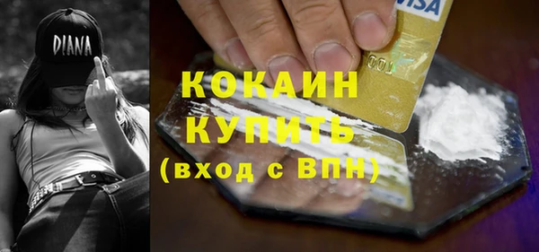 винт Бежецк