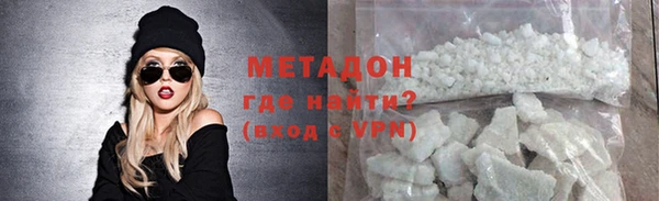 бошки Михайловка