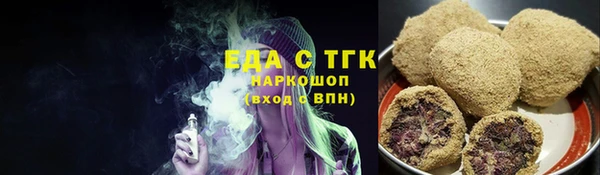 Альфа ПВП Медногорск