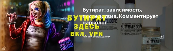 бошки Михайловка