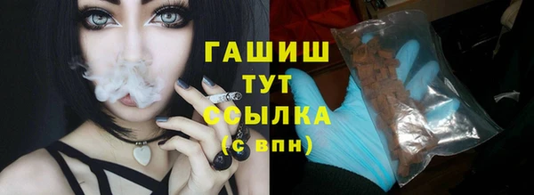 Альфа ПВП Медногорск