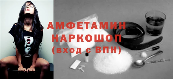 Альфа ПВП Медногорск