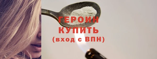 спиды Мегион