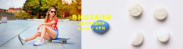 марки lsd Белая Холуница