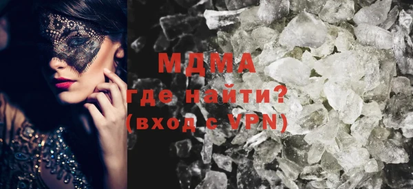 Альфа ПВП Медногорск