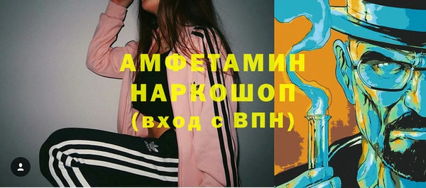 спиды Мегион