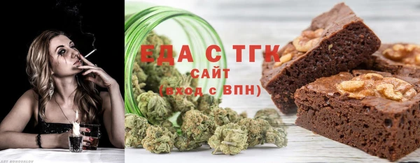 Альфа ПВП Медногорск