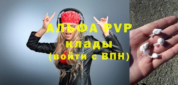 спиды Мегион