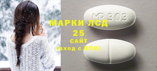 мет Михайловск