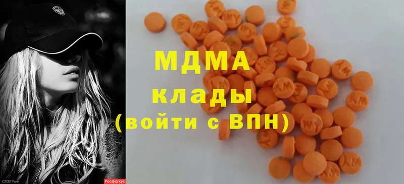 MDMA кристаллы  цена   Бокситогорск 