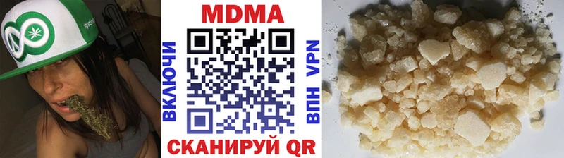 МДМА VHQ  наркотики  Бокситогорск 