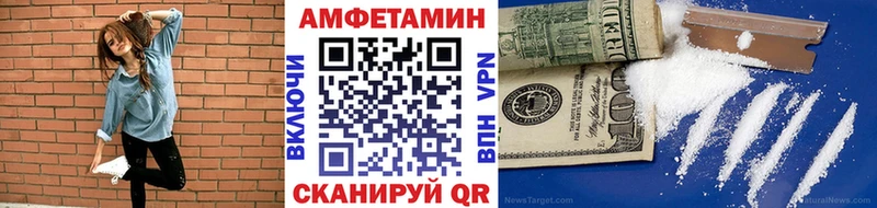 Метамфетамин кристалл Бокситогорск