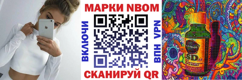 KRAKEN зеркало  Бокситогорск  Марки N-bome 1500мкг 
