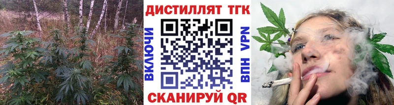 где можно купить наркотик  Бокситогорск  ТГК вейп 